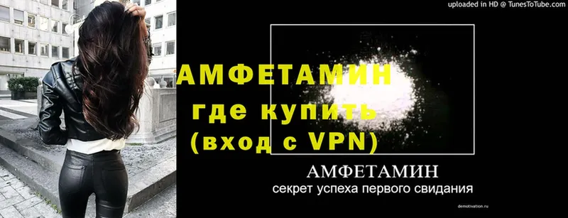 darknet состав  Гулькевичи  АМФЕТАМИН Розовый 